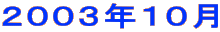QOORNPO

